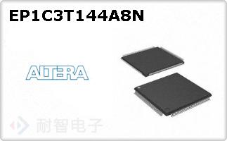 EP1C3T144A8N