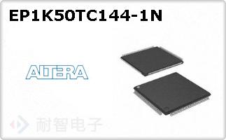 EP1K50TC144-1N