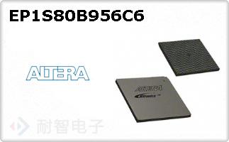 EP1S80B956C6