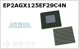 EP2AGX125EF29C4N