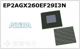 EP2AGX260EF29I3N