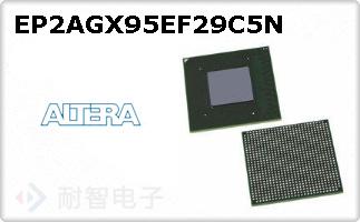 EP2AGX95EF29C5N