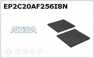 EP2C20AF256I8N