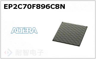 EP2C70F896C8N