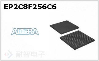 EP2C8F256C6