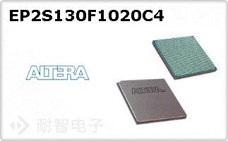 EP2S130F1020C4
