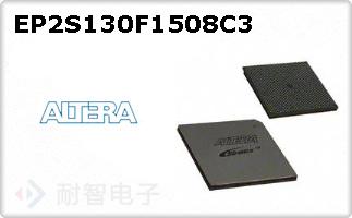 EP2S130F1508C3
