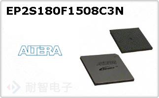 EP2S180F1508C3N