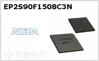 EP2S90F1508C3N