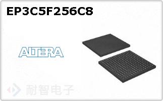 EP3C5F256C8