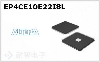 EP4CE10E22I8L