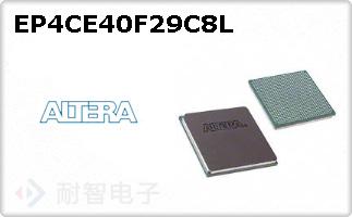 EP4CE40F29C8L