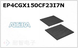 EP4CGX150CF23I7N
