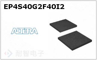 EP4S40G2F40I2