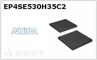 EP4SE530H35C2