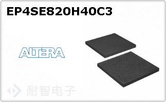 EP4SE820H40C3