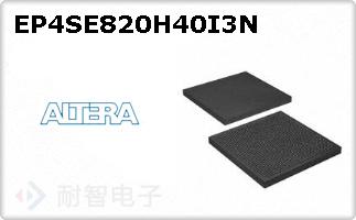 EP4SE820H40I3N