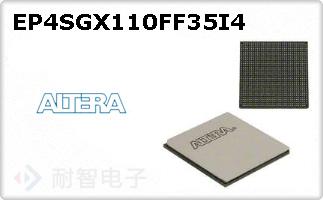 EP4SGX110FF35I4