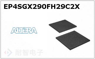 EP4SGX290FH29C2X