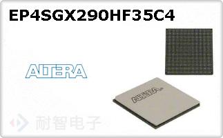 EP4SGX290HF35C4