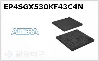 EP4SGX530KF43C4N