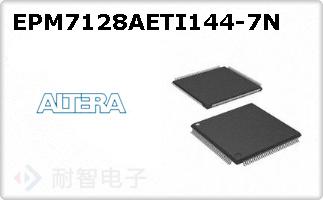 EPM7128AETI144-7N
