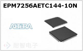 EPM7256AETC144-10N
