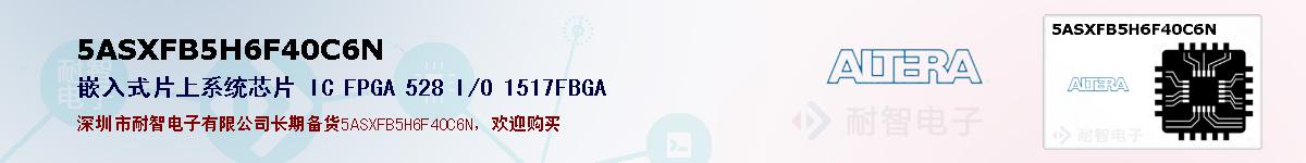 5ASXFB5H6F40C6Nıۺͼ
