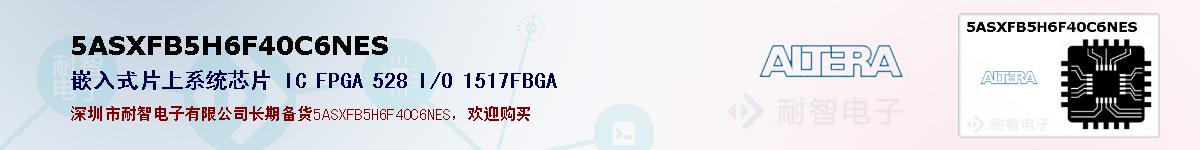 5ASXFB5H6F40C6NESıۺͼ