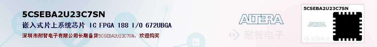 5CSEBA2U23C7SNıۺͼ