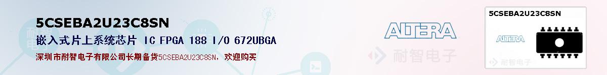 5CSEBA2U23C8SNıۺͼ