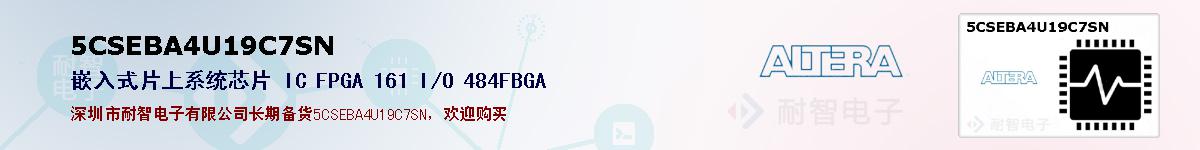 5CSEBA4U19C7SNıۺͼ