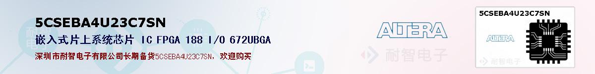 5CSEBA4U23C7SNıۺͼ