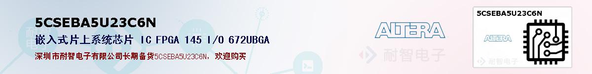 5CSEBA5U23C6Nıۺͼ
