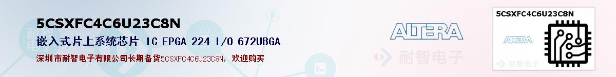 5CSXFC4C6U23C8Nıۺͼ