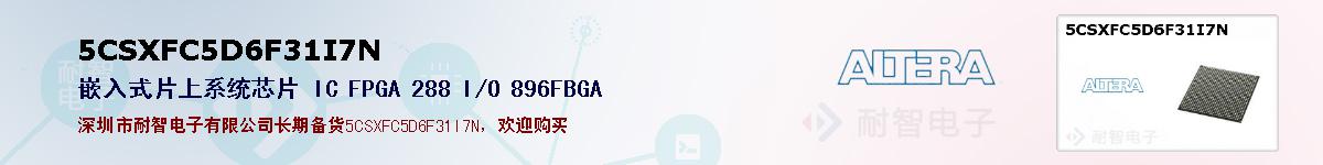 5CSXFC5D6F31I7Nıۺͼ