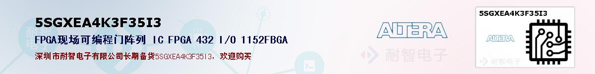 5SGXEA4K3F35I3ıۺͼ