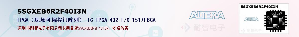 5SGXEB6R2F40I3Nıۺͼ