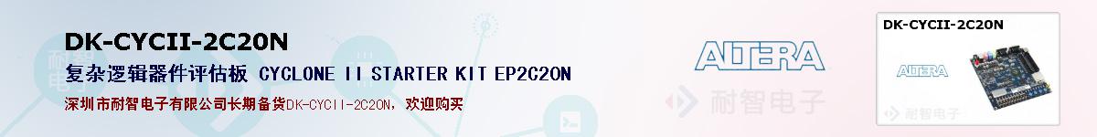 DK-CYCII-2C20Nıۺͼ