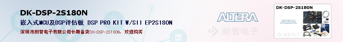 DK-DSP-2S180Nıۺͼ