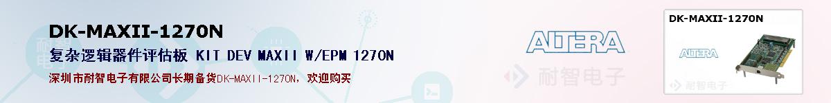 DK-MAXII-1270Nıۺͼ