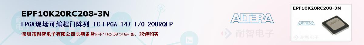 EPF10K20RC208-3Nıۺͼ