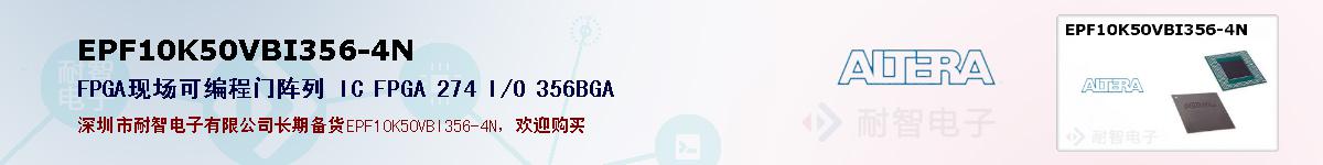 EPF10K50VBI356-4Nıۺͼ