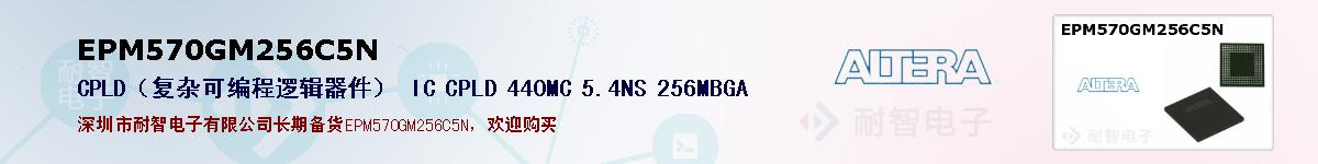 EPM570GM256C5Nıۺͼ