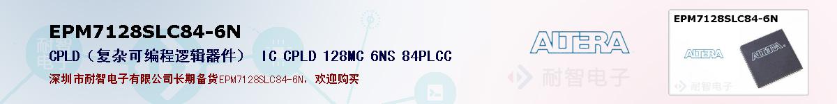 EPM7128SLC84-6Nıۺͼ