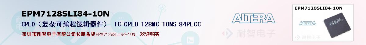 EPM7128SLI84-10Nıۺͼ