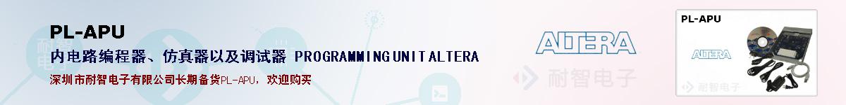 PL-APUıۺͼ
