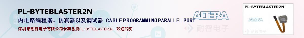 PL-BYTEBLASTER2Nıۺͼ