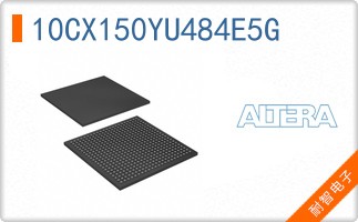 10CX150YU484E5G