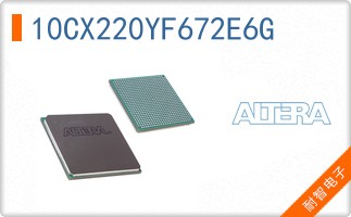 10CX220YF672E6G